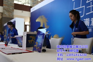 專業(yè)賦能，卓越呈現(xiàn) 南京大型會議會展服務(wù)公司與江蘇活動策劃公司的協(xié)同價值