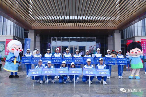 10天3會，精彩出擊 康旅會議會展服務(wù)齊閃耀