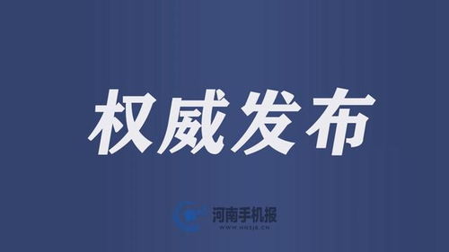 涉嫌嚴(yán)重違紀(jì)違法 濮陽一糧油購銷公司經(jīng)理和職工雙雙被查