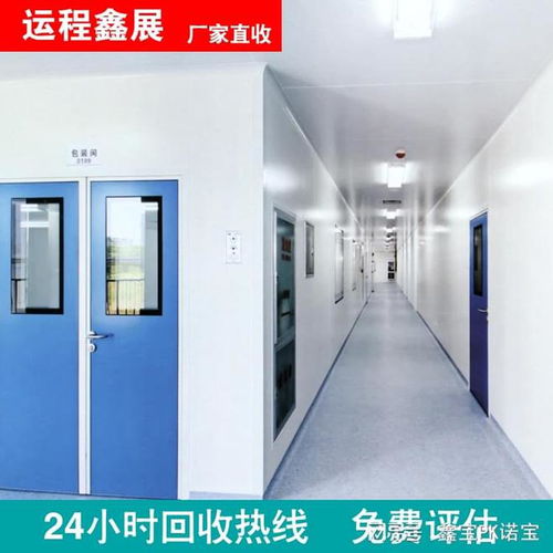 山西凈化車間回收公司 拆遷藥廠食品廠 研發(fā)實驗室整廠設備拆除